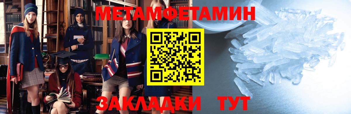 Амфетамин Розовый Видное