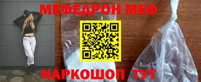 мефедрон мука Конаково