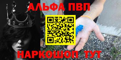 мефедрон мука Конаково