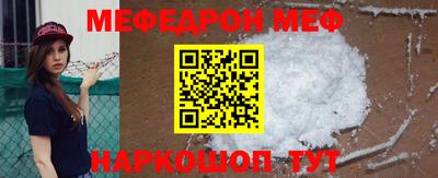 мефедрон мука Конаково