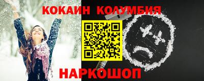каннабис Комсомольск-на-Амуре