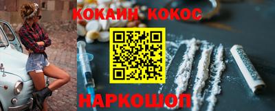 каннабис Комсомольск-на-Амуре