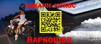 мефедрон мука Конаково