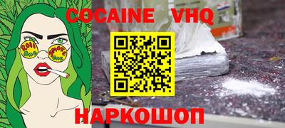 дживик Коммунар