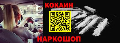 мефедрон мука Конаково