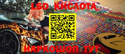 каннабис Комсомольск-на-Амуре