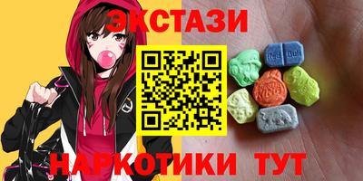 каннабис Комсомольск-на-Амуре