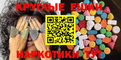 дживик Коммунар