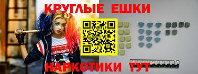 дживик Коммунар