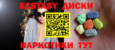 каннабис Комсомольск-на-Амуре