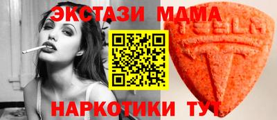 дживик Коммунар