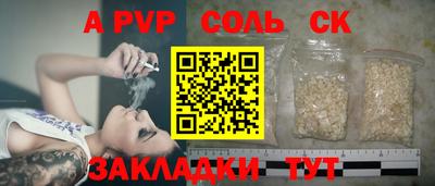 дживик Коммунар