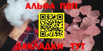мефедрон мука Конаково