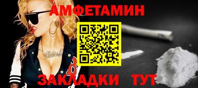 каннабис Комсомольск-на-Амуре