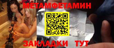 каннабис Комсомольск-на-Амуре