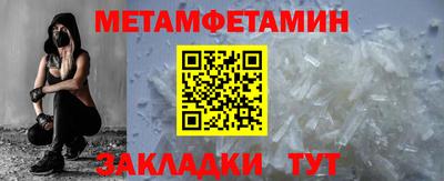 каннабис Комсомольск-на-Амуре