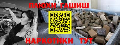 мефедрон мука Конаково