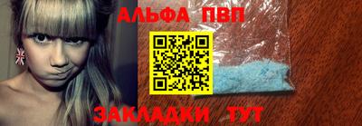 каннабис Комсомольск-на-Амуре