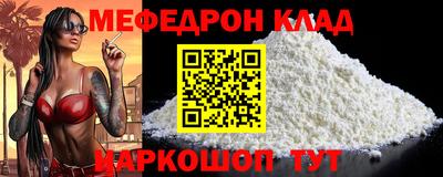 каннабис Комсомольск-на-Амуре