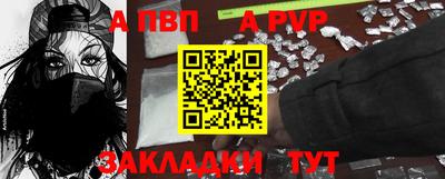каннабис Комсомольск-на-Амуре