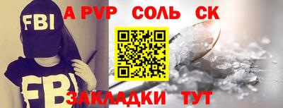 дживик Коммунар