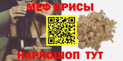 каннабис Комсомольск-на-Амуре