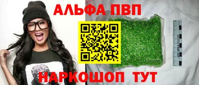 мефедрон мука Конаково