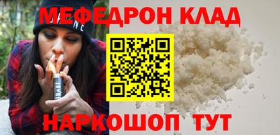 каннабис Комсомольск-на-Амуре