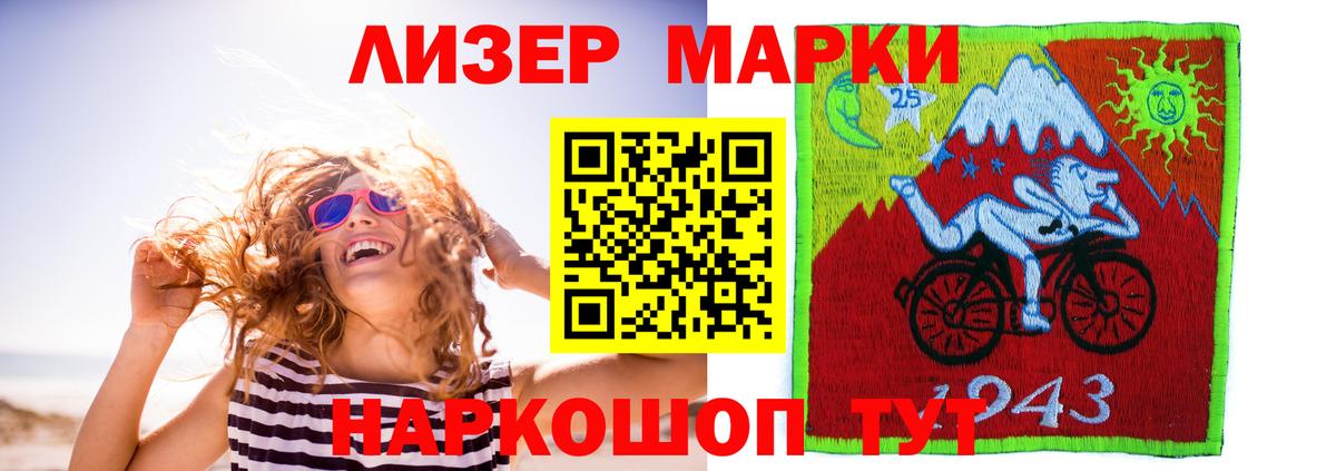 Видное  LSD-25 экстази ecstasy  Вход с VPN 