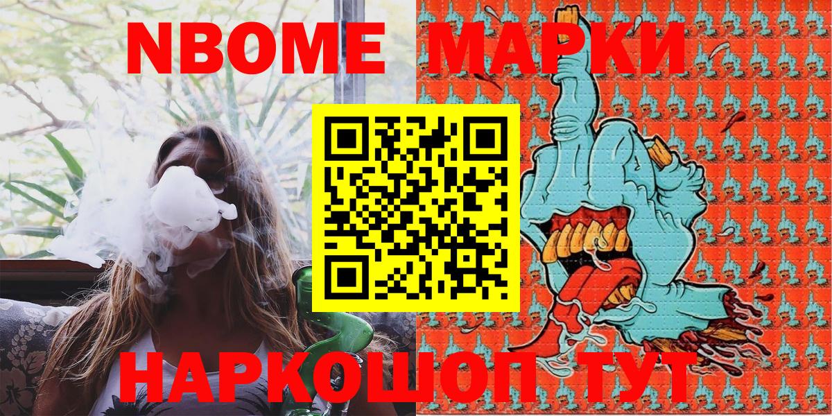 Alpha-PVP СОЛЬ кристаллы  ГАШИШ  Каннабис  Видное  Метамфетамин  Меф   Марихуана  Меф МЯУ МЯУ  Вход с VPN  МДМА 