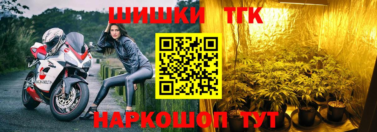 Марихуана план  Каннабис VHQ  Бошки Шишки семена  Конопля тримм  Вход с VPN  Видное 